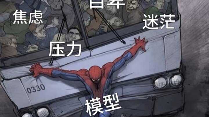 工作以后获得快乐的东西就不多了