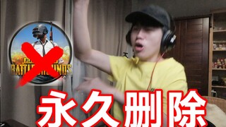 使命召唤16 真好玩！