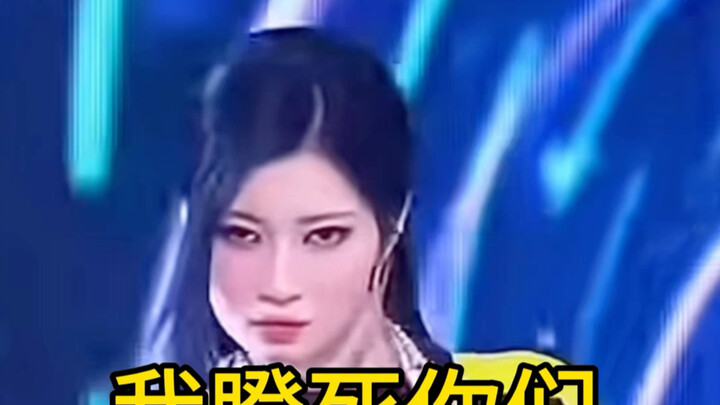 jenlisa đại chiến Ma Hoàn