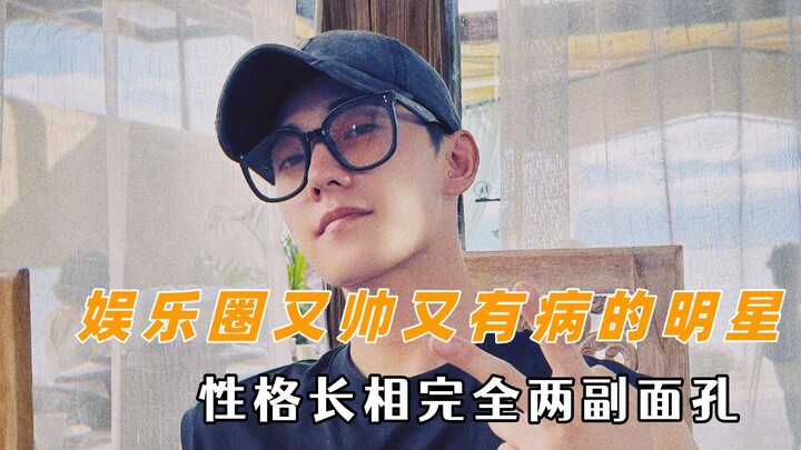 Stylish yet troubled celebrities: Hikaru Ichijou can’t even laugh out loud!