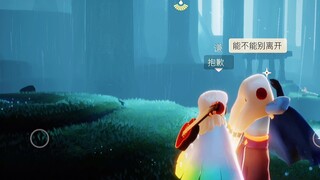 Game|Sky: Children of the Light|Thế giới rộng lớn, nhưng cô đơn