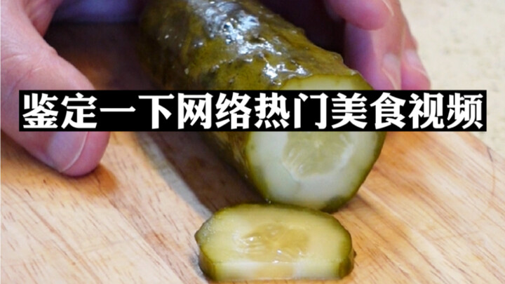 แตงกวาดองรัสเซีย บันทึกขั้นตอนทั้งหมด ไม่ใส่น้ำส้มสายชูก็เปรี้ยวได้