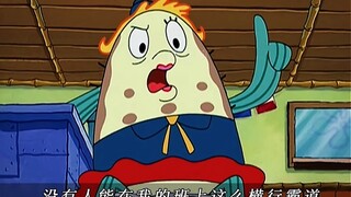 “没人能在我的班里横行霸道”