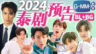 Drama Thái năm tới sẽ làm chấn động toàn thế giới! Cặp đôi tan vỡ, remake kinh điển! Điểm qua các ph