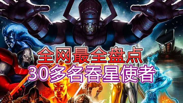 ดูรวดเดียวจบ! รวมรายชื่อผู้ส่งดาวที่ครบถ้วนที่สุดในโลกออนไลน์ ลุงกินดาวคนโปรดไม่ใช่ซิลเวอร์เซรัฟ แถม