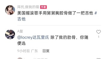 Dia sepertinya salah mengerti maksudku, tapi tetap keren juga.