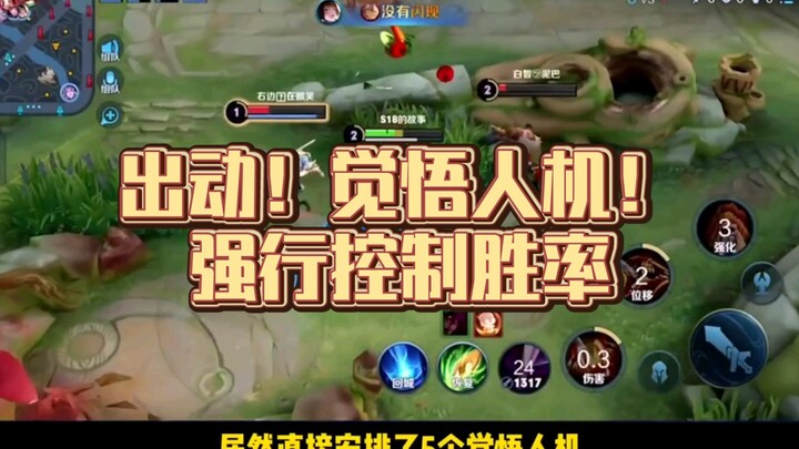 [Han Han] Matchmaking System Cracks Down on Streaks! Five-Player Armored Vehicle Team Faces AI Juewu