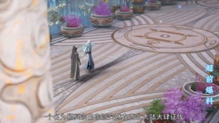 preview btth episode 157