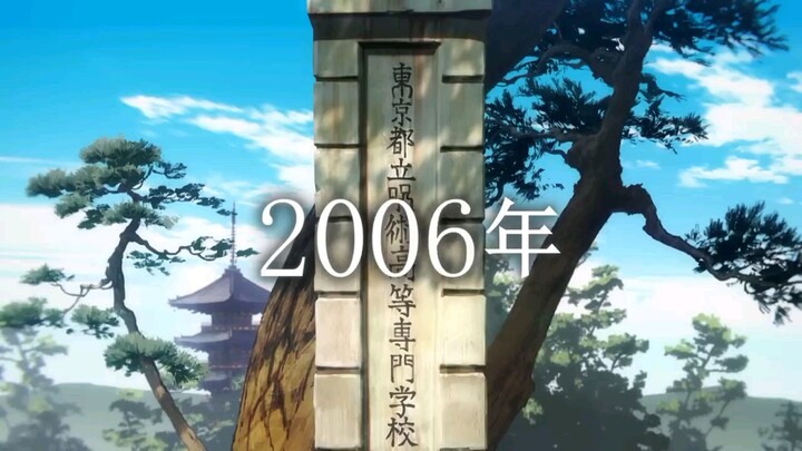 Jujutsu Kaisen Season 2 — Official Trailer