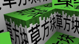 《 文 字 游 戏 》