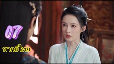 อริรัก07