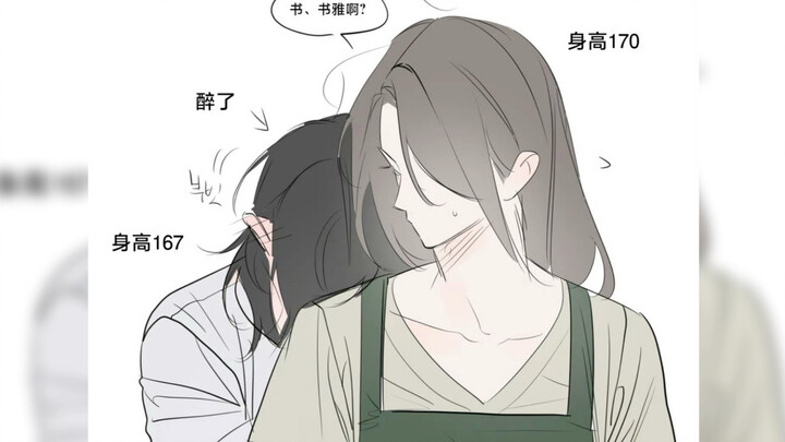 【双女主】我会继承父亲的遗产，还有我的后妈