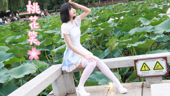 【Ah Run】The newly-adult flower fairy is dancing ♡ Peach Blossom Smile ♡