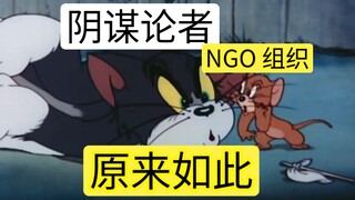 猫和老鼠带你回顾杨兰兰七千万保释金案