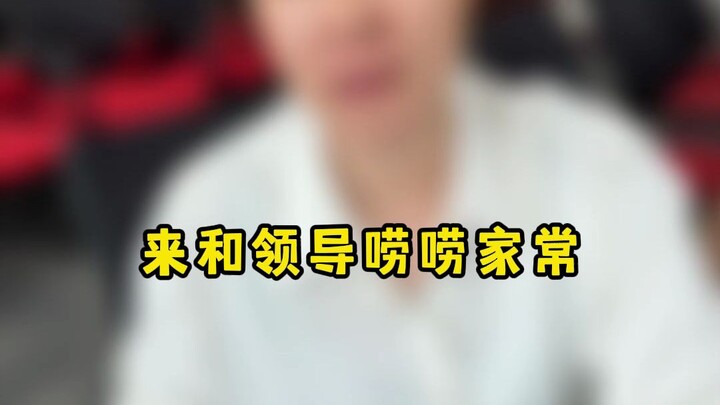 ماذا؟ أنا لستُ هناك؟