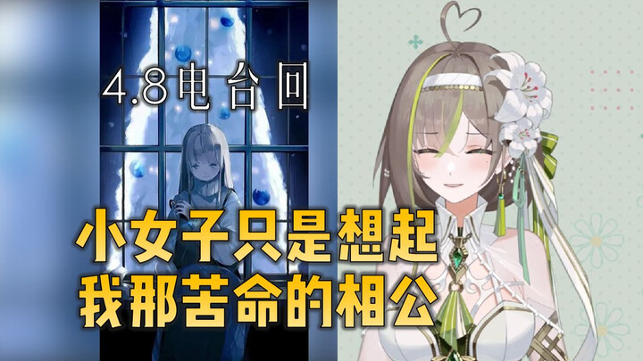 The widow wants this kind of tug-of-war. It would be boring if she voted directly. [Mingqian Milk Gr