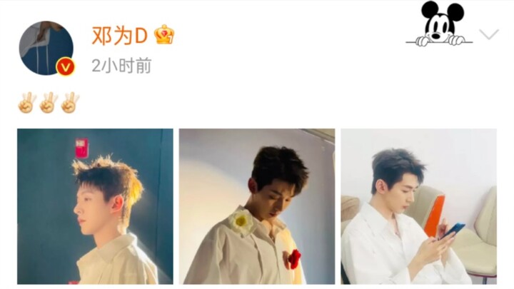 Deng Wei posted on Weibo, and the netizens are hilarious—just kidding, let’s cheer for a win-win par