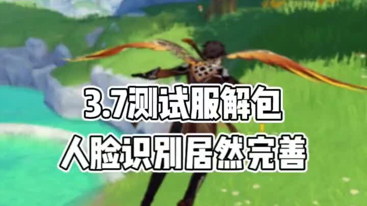 3.7 ทดสอบเสร็จสิ้นแล้ว ตัวเซิร์ฟเวอร์ทดลองกลับมีระบบจดจำใบหน้าครบถ้วนเรียบร้อย #งานฉลองกับฮุ่ยเย่ #เ