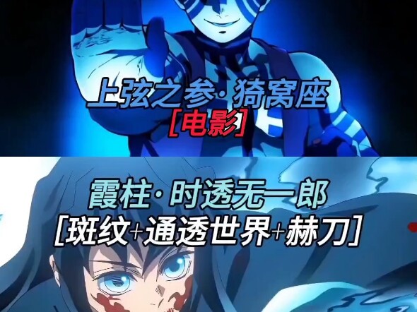终式上三vs三霞