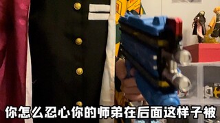 Tutorial Kuroba no Tomioka Giyu versi 1.0