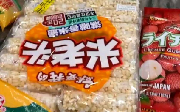 Kondisi perburuan belanja Cardi B di supermarket Asia