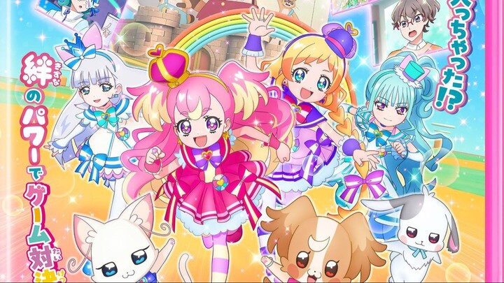 วันเดอร์ฟูล พริตตี้เคียว เดอะมูฟวี่ ผจญภัยในโลกเกม พากย์ไทย