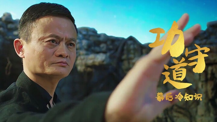 Công Thủ Đạo: Vốn dĩ muốn quảng bá văn hóa võ thuật Trung Hoa, nhưng khán giả chỉ thấy sức mạnh của 