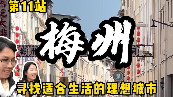 Điểm dừng chân thứ 11 trong hành trình tìm kiếm một thành phố lý tưởng: Mai Châu. Ai hiểu được sự cá