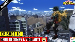 Deku LEAVES U.A High 😢 | My Hero Academia Season 6 Episode 18 | By Anime T