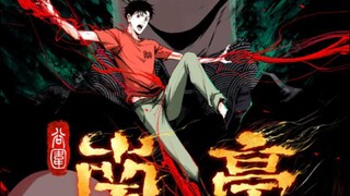 New Ep - 03 The Last Dynasty Subtitle Indonesia || Gu Wei Nan Ting || Donghua Terbaru 2025