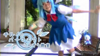 【Lớp học toán hoàn hảo của Kirino】Ngốc ư? Thông minh như tôi đây!
