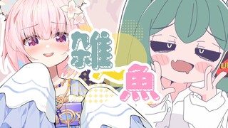 进来挨骂~ぬぬぬ雌小鬼翻唱！【みむかｩわナイストライ￤初音ミク】