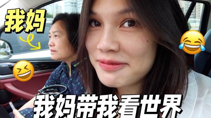 Ternyata aku yang jadi anak durhaka itu! Cara untuk jatuh cinta lagi dengan Ryan?