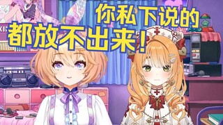 “原来27.6啊，我还以为27.6呢”“你是不是有病啊”【吉诺儿kino/艾露露Ailurus】
