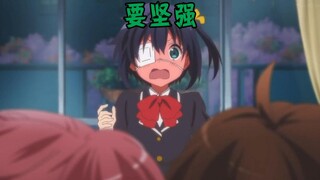 当动漫女主发现自己被“绿”，弹幕发”坚强“保护我方女主！