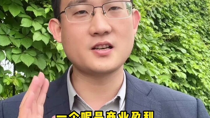 Kembalikan pendidikan ke esensinya! Universitas Renmin menarik diri dari peringkat universitas dunia