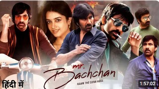 South Latest Movie Mr. Bachchan - Ravi Teja 2025 New Released south Action Hindi Dubbed 2025