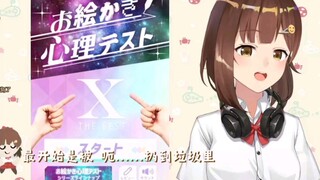 Haizi sister talks about her resume being picked up from the trash can [Nana7mi]