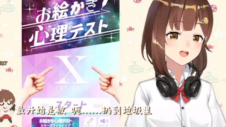 海子姐详谈简历从垃圾桶被捡回来【七海Nana7mi】