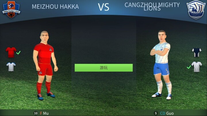 Meizhou Hakka x Cangzhou Lions. Round 1 Full match. China Football league