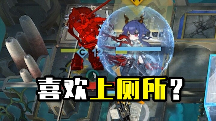 This year’s weakest boss even fell for the bathroom...? The Fire Chen bathroom spot instantly one-sh