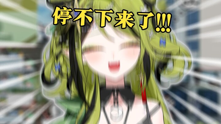 主播你能别一直抖了吗