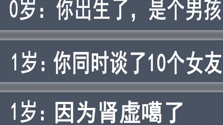 นี่เพิ่งเกิดมาได้ไม่นานก็เวอร์ขนาดนี้แล้วเหรอ???