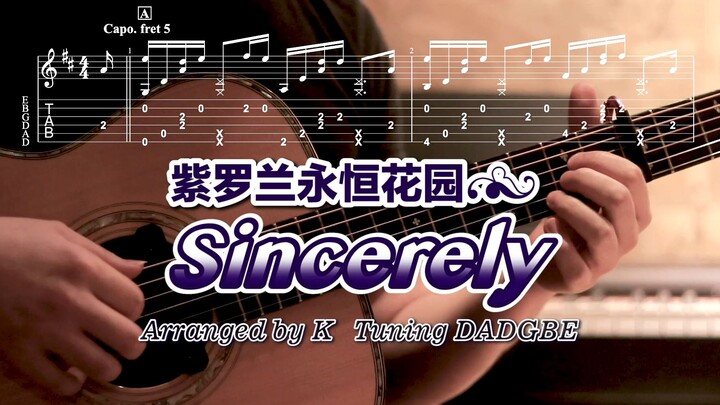 紫罗兰永恒花园op [Sincerely] 指弹改编by小k｜“Violet，你会成为人如其名的人”“如今的我，对于爱也稍微理解了”