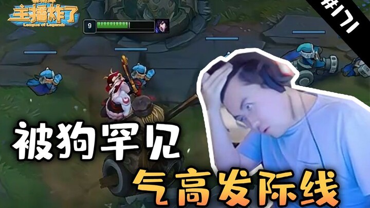 Mỏ neo làm nổ tung thư viện vật liệu 171: Cây gậy lớn của con quỷ khổng lồ đẩy tư thế ra khỏi trò ch