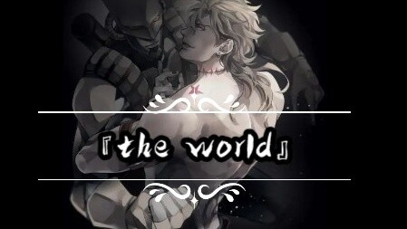 "the world" Dio Brando