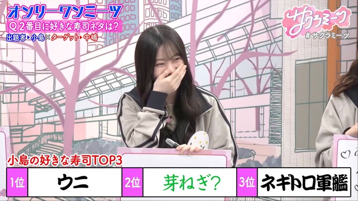 Sakura Meets #161 (Subtitle AIP)