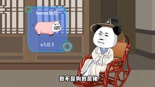 《无敌老板》第1集：穿越异界开商店，雷碧和辣条？