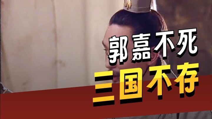 Cao Cao’s favoritism toward Guo Jia is unmatched in the Three Kingdoms era.