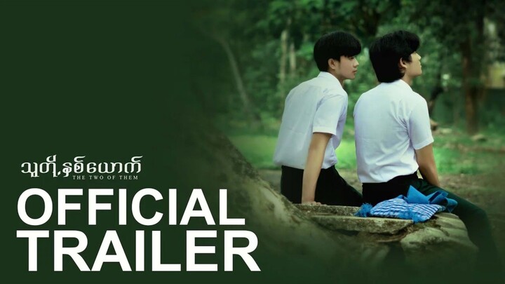 The Two of Them Mini Series Trailer